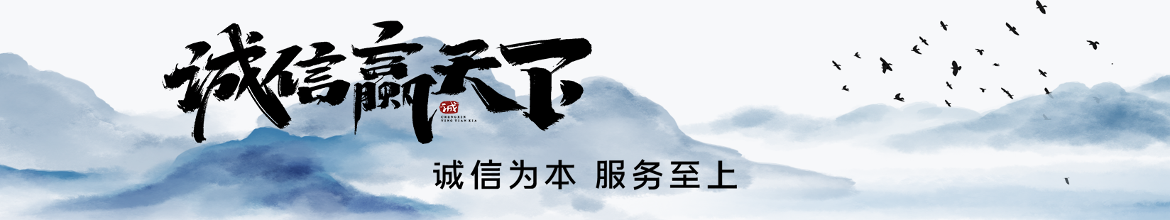業(yè)務(wù)介紹_中潤通信集團(tuán)有限公司